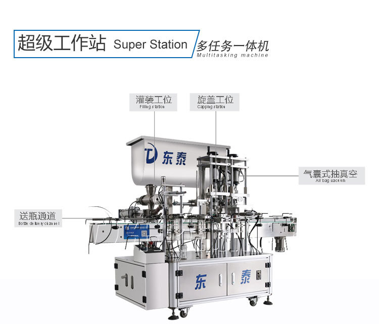 牛肉醬灌裝機(jī)實(shí)現(xiàn)食品自動(dòng)化生產(chǎn)！