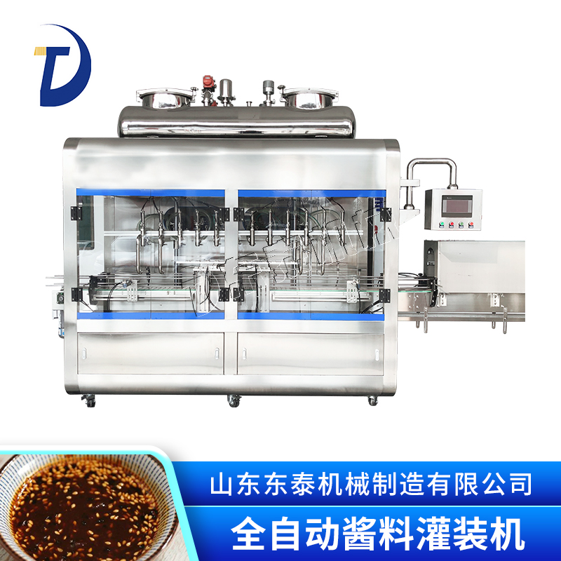 蜂蜜自動化灌裝機學(xué)會這三點讓您沒有煩惱！