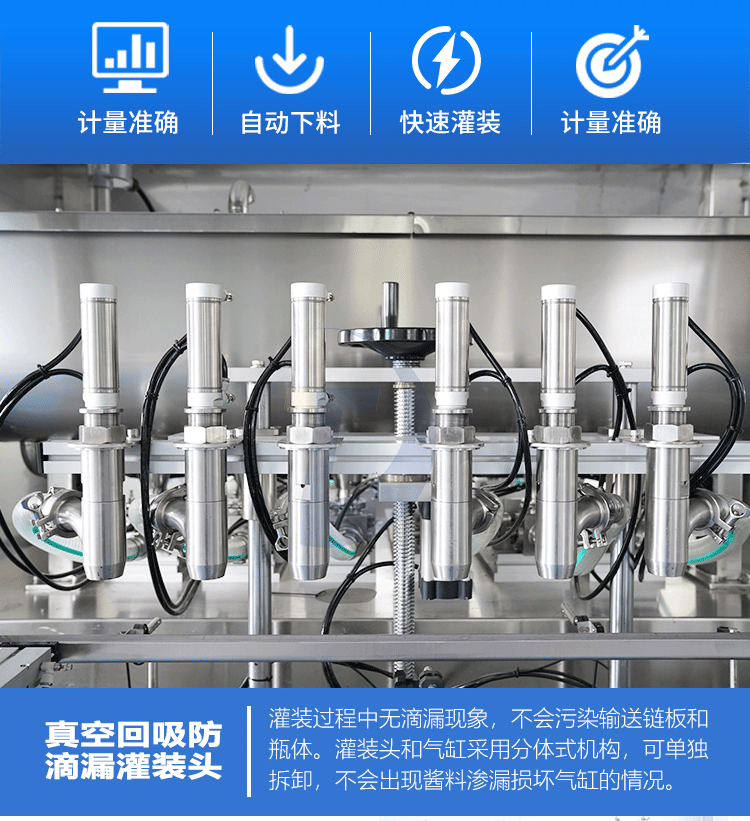 如何更換醬料灌裝機(jī)密封圈？