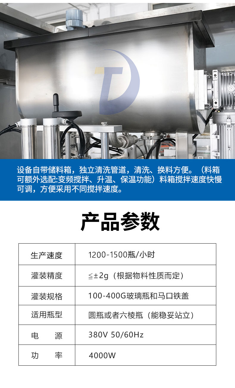 辣椒醬灌裝機(jī)的價(jià)格相差太多 到底為何？