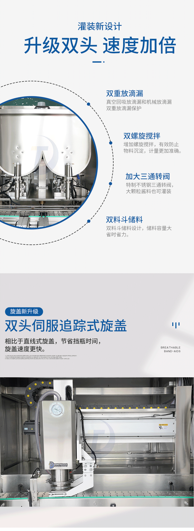 辣椒醬灌裝機生產(chǎn)線價格五花八門，需要多少錢？